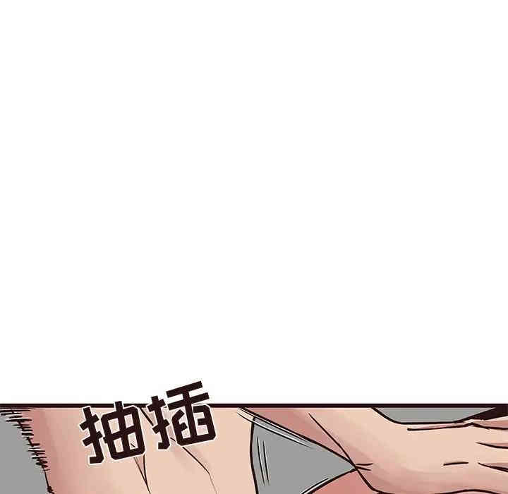 韩国漫画笨蛋哥哥韩漫_笨蛋哥哥-第37话在线免费阅读-韩国漫画-第42张图片
