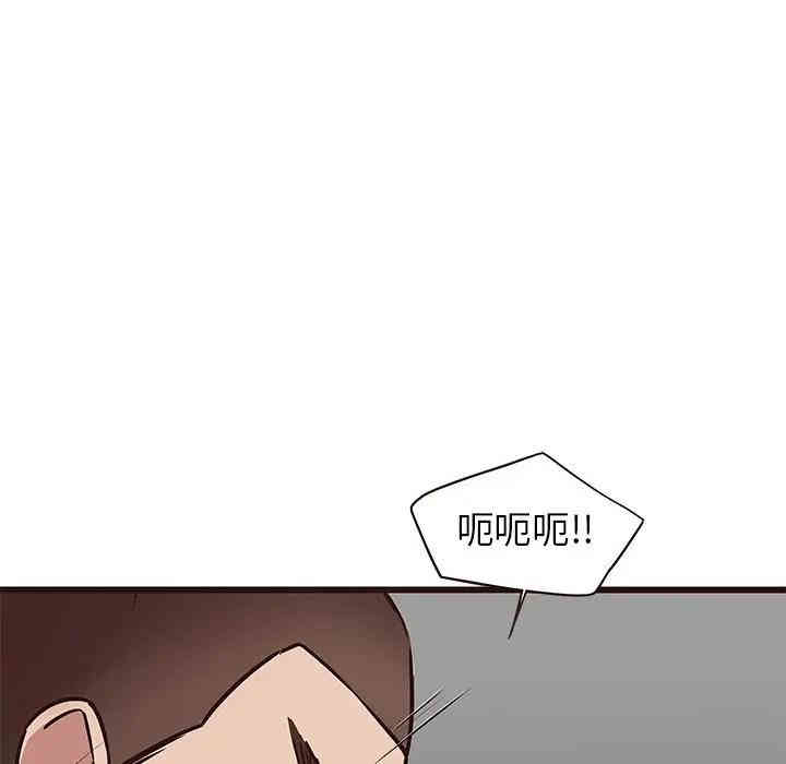韩国漫画笨蛋哥哥韩漫_笨蛋哥哥-第37话在线免费阅读-韩国漫画-第44张图片