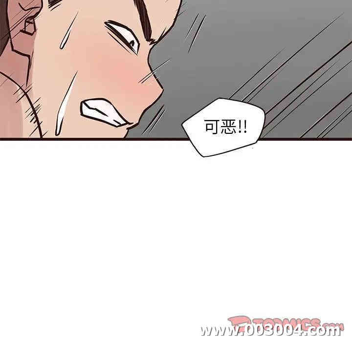 韩国漫画笨蛋哥哥韩漫_笨蛋哥哥-第37话在线免费阅读-韩国漫画-第45张图片