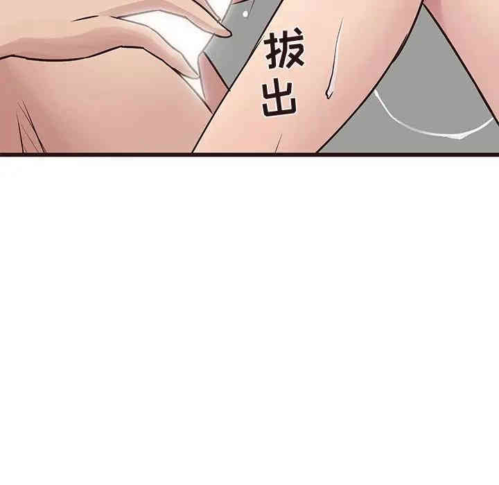 韩国漫画笨蛋哥哥韩漫_笨蛋哥哥-第37话在线免费阅读-韩国漫画-第49张图片