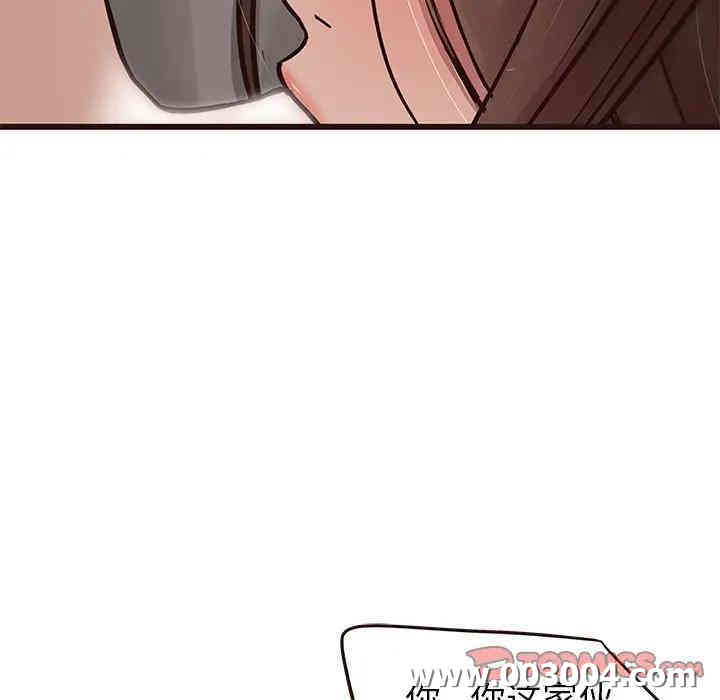 韩国漫画笨蛋哥哥韩漫_笨蛋哥哥-第37话在线免费阅读-韩国漫画-第51张图片