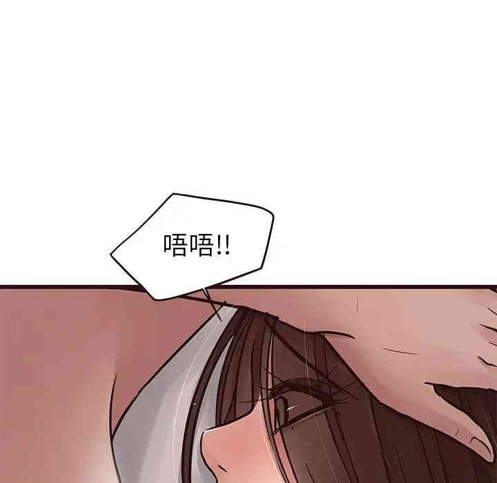 韩国漫画笨蛋哥哥韩漫_笨蛋哥哥-第37话在线免费阅读-韩国漫画-第61张图片