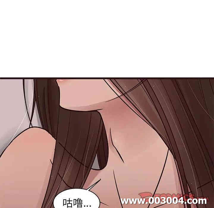 韩国漫画笨蛋哥哥韩漫_笨蛋哥哥-第37话在线免费阅读-韩国漫画-第63张图片