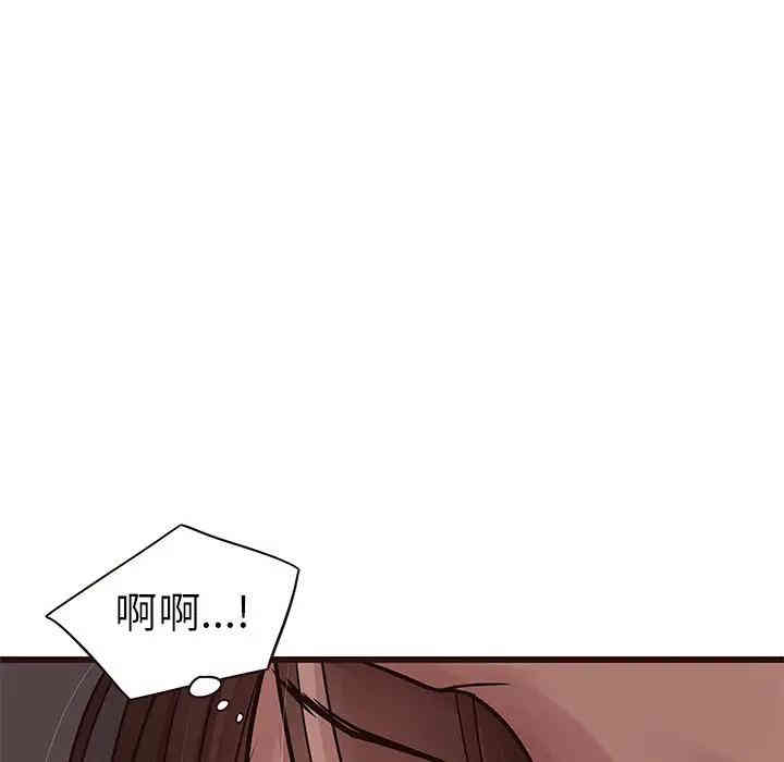 韩国漫画笨蛋哥哥韩漫_笨蛋哥哥-第37话在线免费阅读-韩国漫画-第66张图片