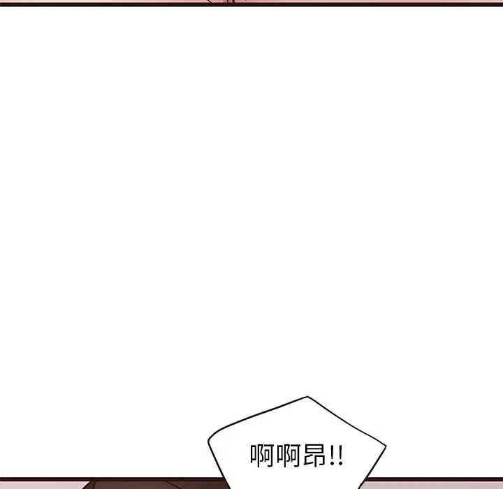 韩国漫画笨蛋哥哥韩漫_笨蛋哥哥-第37话在线免费阅读-韩国漫画-第73张图片