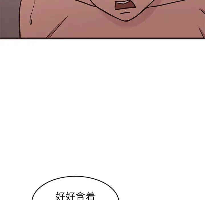 韩国漫画笨蛋哥哥韩漫_笨蛋哥哥-第37话在线免费阅读-韩国漫画-第78张图片