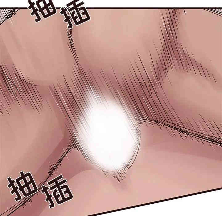 韩国漫画笨蛋哥哥韩漫_笨蛋哥哥-第37话在线免费阅读-韩国漫画-第83张图片