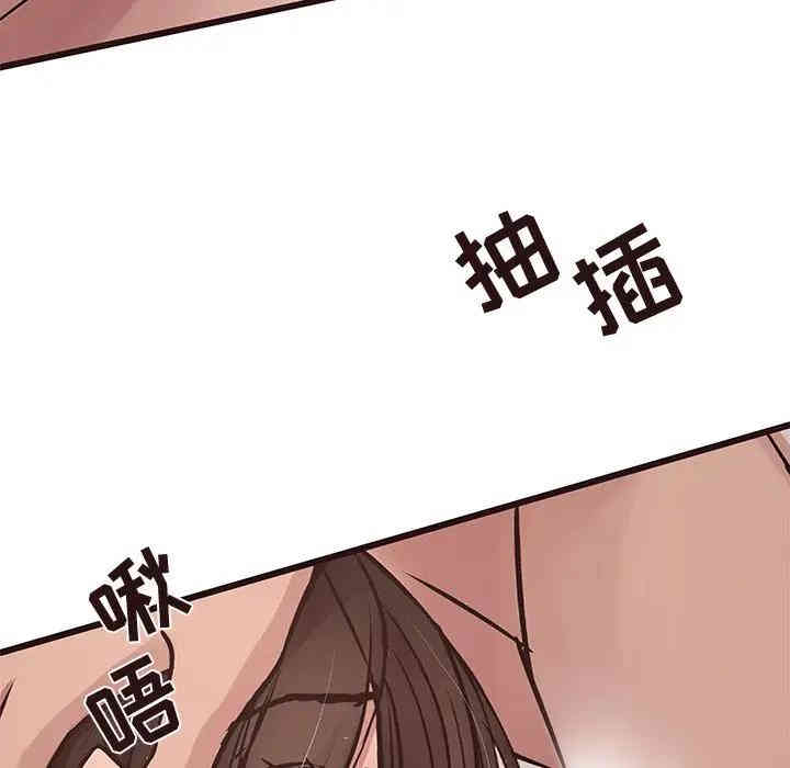 韩国漫画笨蛋哥哥韩漫_笨蛋哥哥-第37话在线免费阅读-韩国漫画-第84张图片