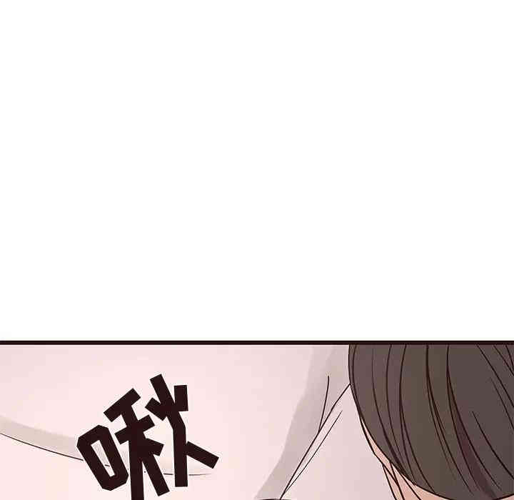 韩国漫画笨蛋哥哥韩漫_笨蛋哥哥-第37话在线免费阅读-韩国漫画-第86张图片