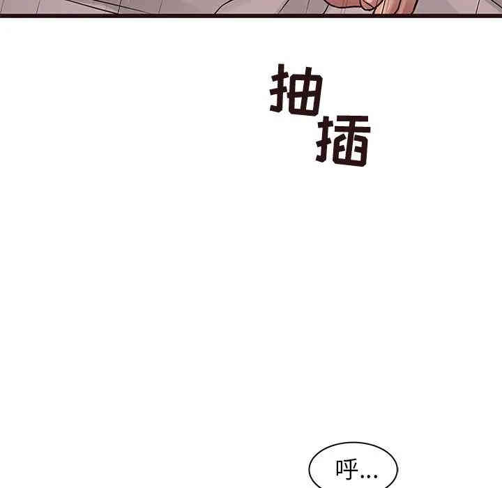 韩国漫画笨蛋哥哥韩漫_笨蛋哥哥-第37话在线免费阅读-韩国漫画-第89张图片