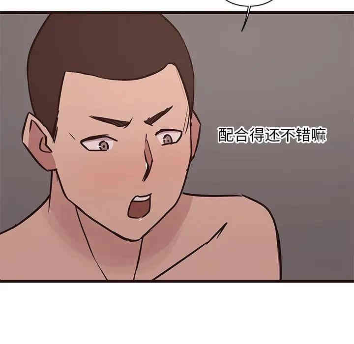 韩国漫画笨蛋哥哥韩漫_笨蛋哥哥-第37话在线免费阅读-韩国漫画-第90张图片