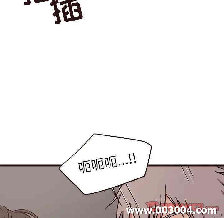 韩国漫画笨蛋哥哥韩漫_笨蛋哥哥-第37话在线免费阅读-韩国漫画-第93张图片