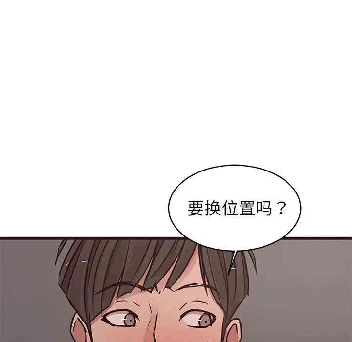 韩国漫画笨蛋哥哥韩漫_笨蛋哥哥-第37话在线免费阅读-韩国漫画-第95张图片