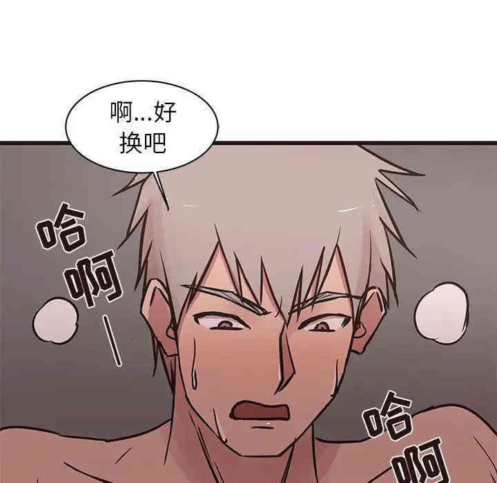 韩国漫画笨蛋哥哥韩漫_笨蛋哥哥-第37话在线免费阅读-韩国漫画-第97张图片