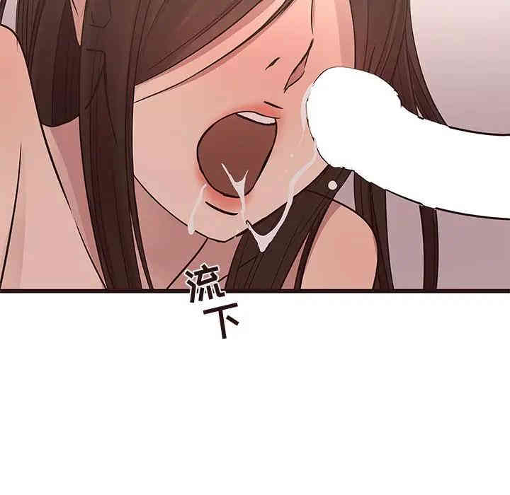 韩国漫画笨蛋哥哥韩漫_笨蛋哥哥-第37话在线免费阅读-韩国漫画-第101张图片