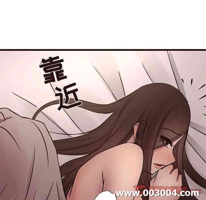 韩国漫画笨蛋哥哥韩漫_笨蛋哥哥-第37话在线免费阅读-韩国漫画-第105张图片