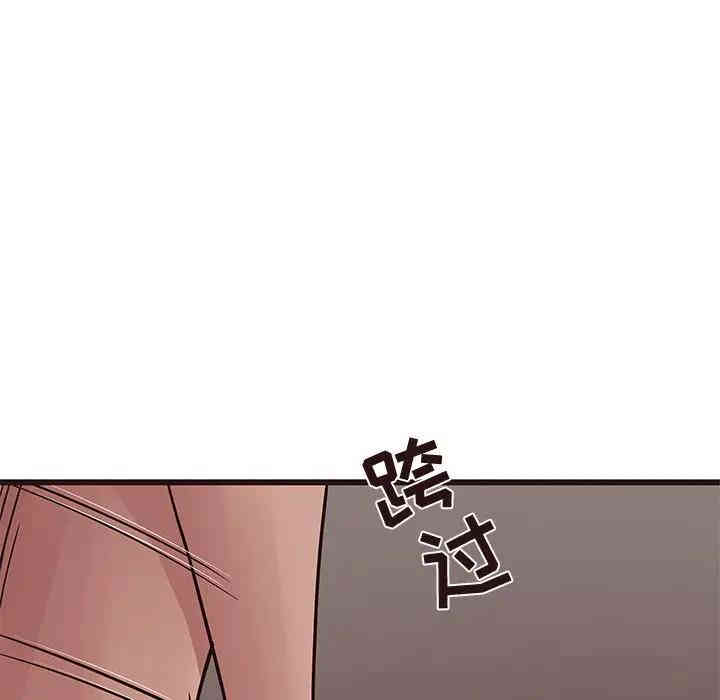 韩国漫画笨蛋哥哥韩漫_笨蛋哥哥-第37话在线免费阅读-韩国漫画-第112张图片