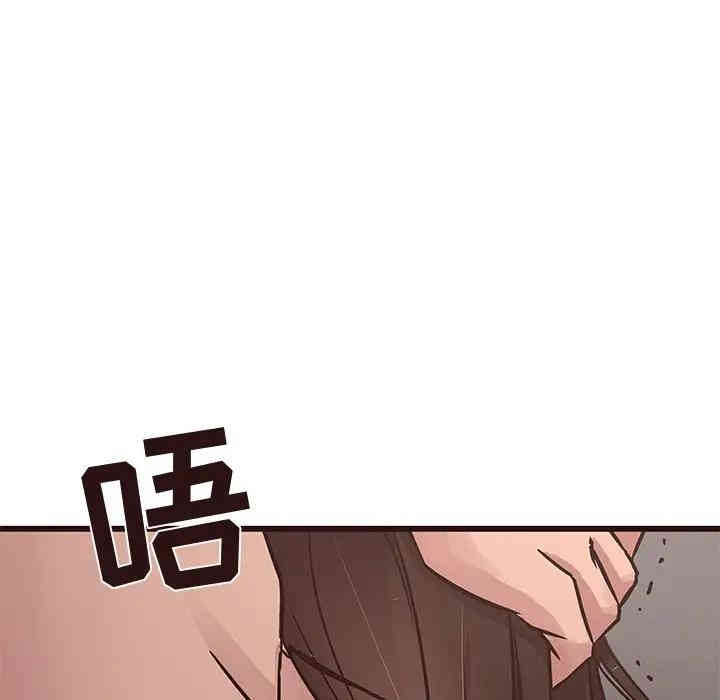 韩国漫画笨蛋哥哥韩漫_笨蛋哥哥-第37话在线免费阅读-韩国漫画-第121张图片