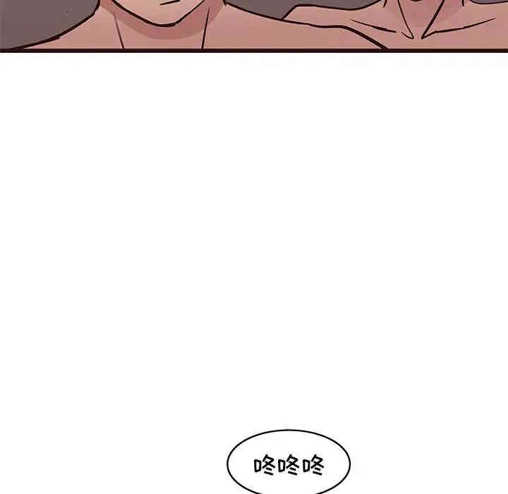 韩国漫画笨蛋哥哥韩漫_笨蛋哥哥-第37话在线免费阅读-韩国漫画-第124张图片
