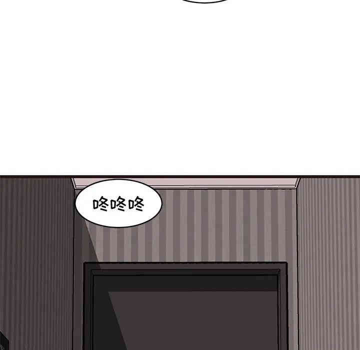 韩国漫画笨蛋哥哥韩漫_笨蛋哥哥-第37话在线免费阅读-韩国漫画-第125张图片