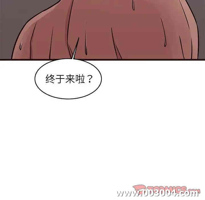 韩国漫画笨蛋哥哥韩漫_笨蛋哥哥-第37话在线免费阅读-韩国漫画-第129张图片