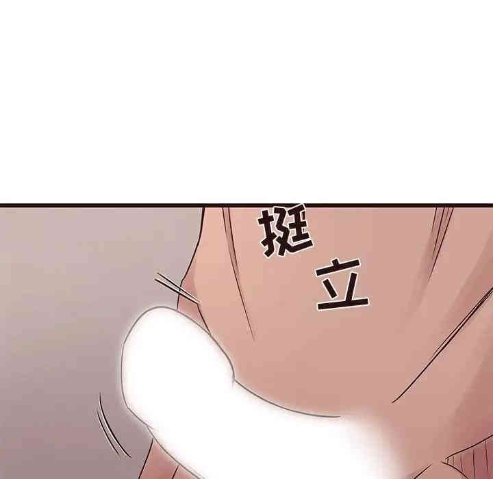 韩国漫画笨蛋哥哥韩漫_笨蛋哥哥-第38话在线免费阅读-韩国漫画-第13张图片