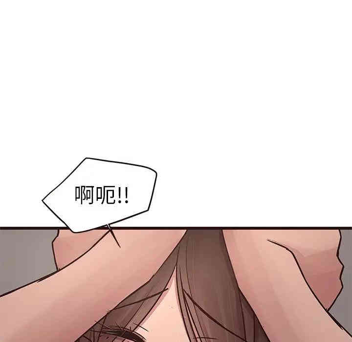 韩国漫画笨蛋哥哥韩漫_笨蛋哥哥-第38话在线免费阅读-韩国漫画-第16张图片