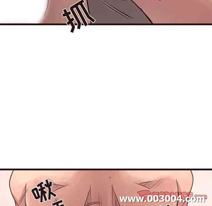 韩国漫画笨蛋哥哥韩漫_笨蛋哥哥-第38话在线免费阅读-韩国漫画-第21张图片