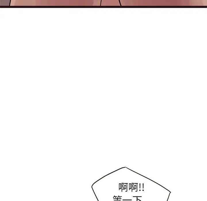 韩国漫画笨蛋哥哥韩漫_笨蛋哥哥-第38话在线免费阅读-韩国漫画-第35张图片