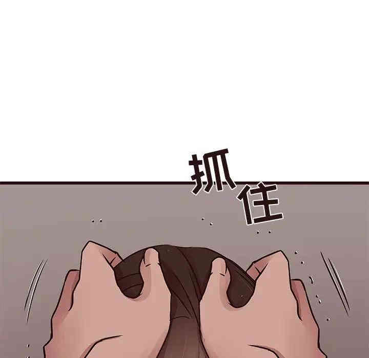韩国漫画笨蛋哥哥韩漫_笨蛋哥哥-第38话在线免费阅读-韩国漫画-第41张图片