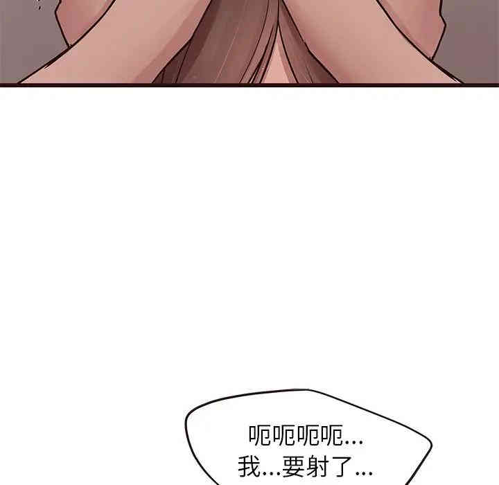 韩国漫画笨蛋哥哥韩漫_笨蛋哥哥-第38话在线免费阅读-韩国漫画-第42张图片