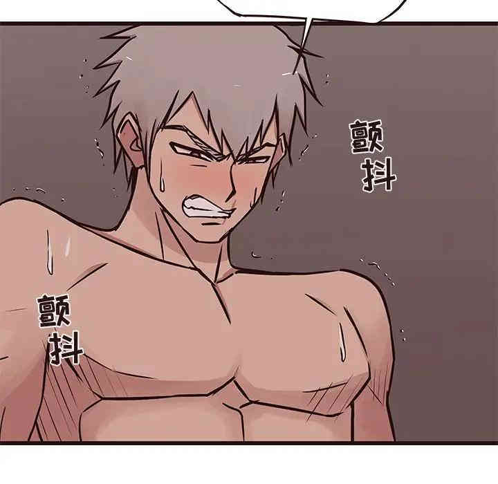 韩国漫画笨蛋哥哥韩漫_笨蛋哥哥-第38话在线免费阅读-韩国漫画-第43张图片