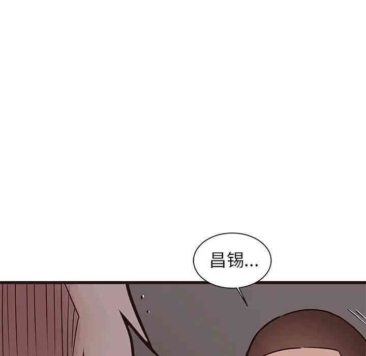 韩国漫画笨蛋哥哥韩漫_笨蛋哥哥-第38话在线免费阅读-韩国漫画-第44张图片