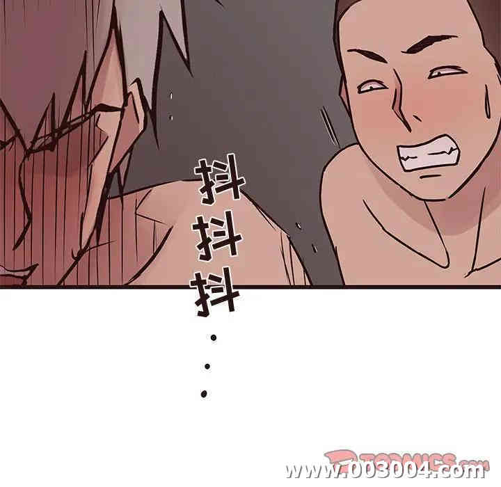 韩国漫画笨蛋哥哥韩漫_笨蛋哥哥-第38话在线免费阅读-韩国漫画-第45张图片