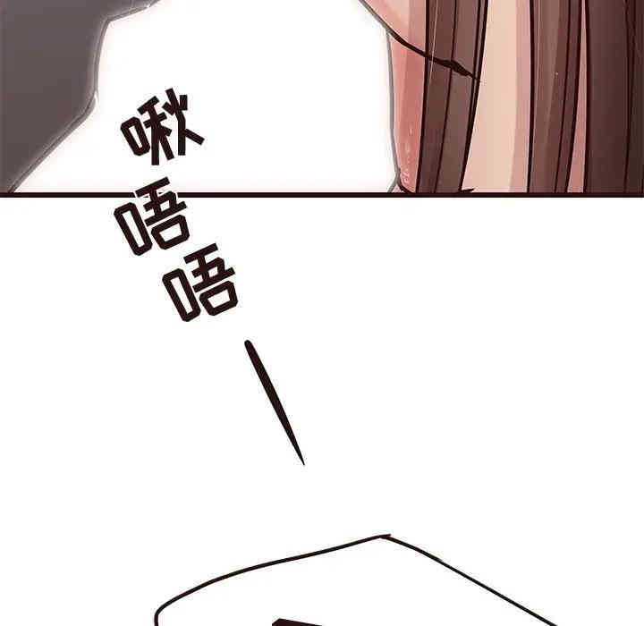 韩国漫画笨蛋哥哥韩漫_笨蛋哥哥-第38话在线免费阅读-韩国漫画-第47张图片