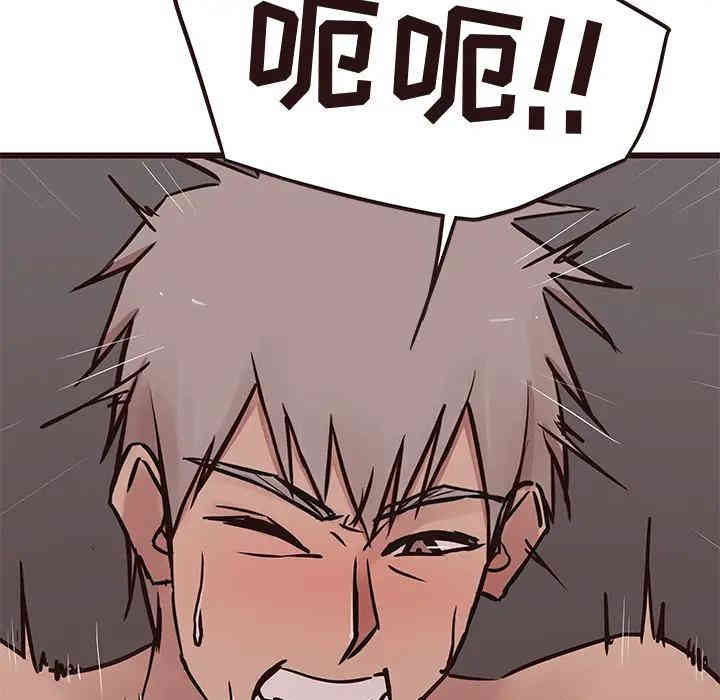 韩国漫画笨蛋哥哥韩漫_笨蛋哥哥-第38话在线免费阅读-韩国漫画-第48张图片
