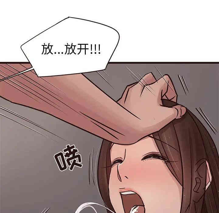 韩国漫画笨蛋哥哥韩漫_笨蛋哥哥-第38话在线免费阅读-韩国漫画-第50张图片