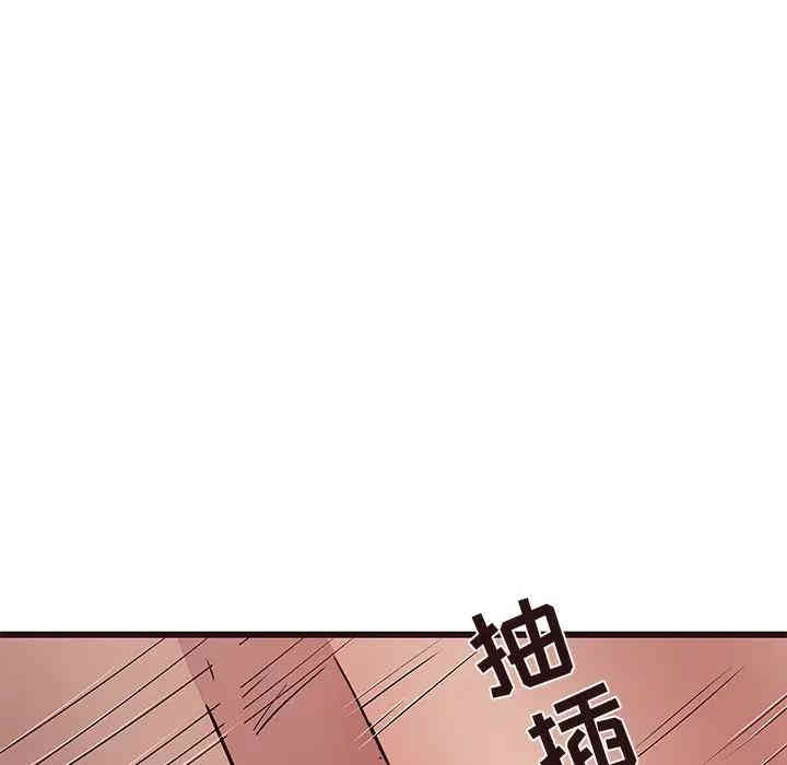 韩国漫画笨蛋哥哥韩漫_笨蛋哥哥-第38话在线免费阅读-韩国漫画-第60张图片