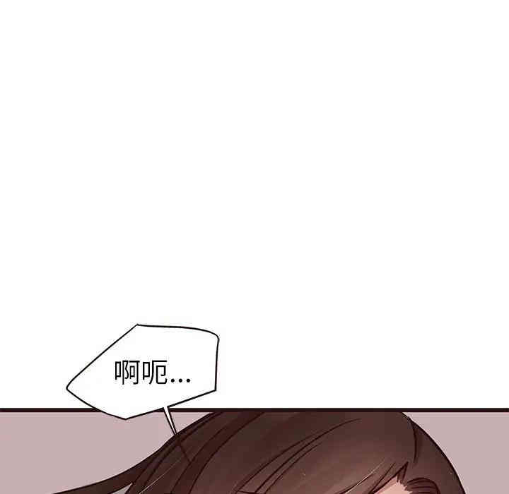 韩国漫画笨蛋哥哥韩漫_笨蛋哥哥-第38话在线免费阅读-韩国漫画-第62张图片