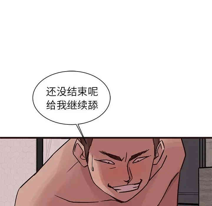 韩国漫画笨蛋哥哥韩漫_笨蛋哥哥-第38话在线免费阅读-韩国漫画-第66张图片