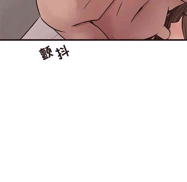 韩国漫画笨蛋哥哥韩漫_笨蛋哥哥-第38话在线免费阅读-韩国漫画-第71张图片
