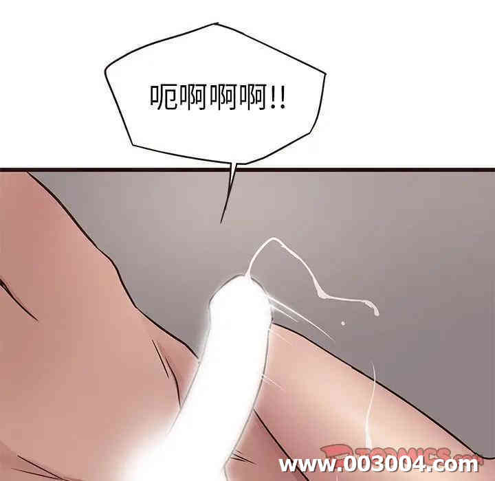 韩国漫画笨蛋哥哥韩漫_笨蛋哥哥-第38话在线免费阅读-韩国漫画-第75张图片