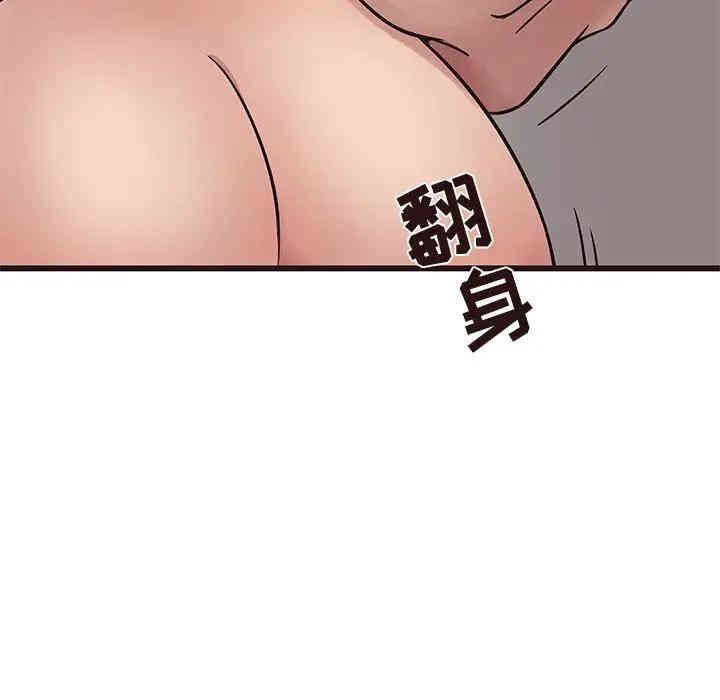 韩国漫画笨蛋哥哥韩漫_笨蛋哥哥-第38话在线免费阅读-韩国漫画-第79张图片
