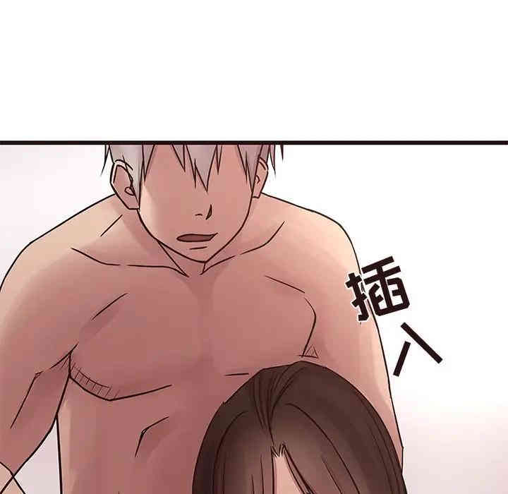 韩国漫画笨蛋哥哥韩漫_笨蛋哥哥-第38话在线免费阅读-韩国漫画-第80张图片