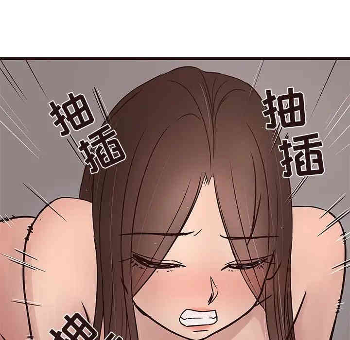 韩国漫画笨蛋哥哥韩漫_笨蛋哥哥-第38话在线免费阅读-韩国漫画-第83张图片