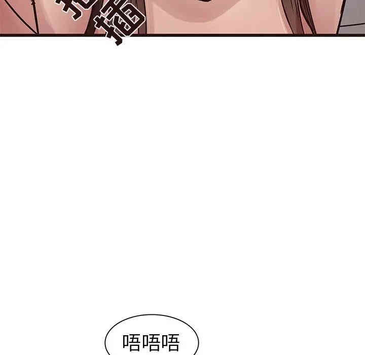 韩国漫画笨蛋哥哥韩漫_笨蛋哥哥-第38话在线免费阅读-韩国漫画-第84张图片