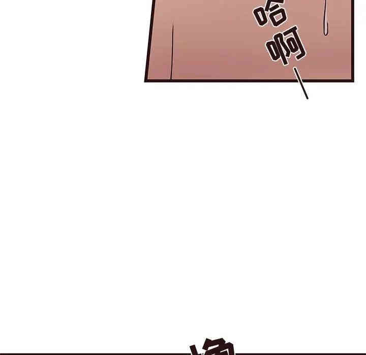 韩国漫画笨蛋哥哥韩漫_笨蛋哥哥-第38话在线免费阅读-韩国漫画-第95张图片