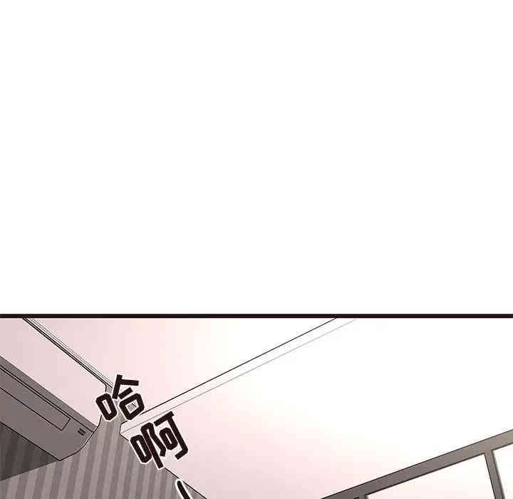 韩国漫画笨蛋哥哥韩漫_笨蛋哥哥-第38话在线免费阅读-韩国漫画-第101张图片
