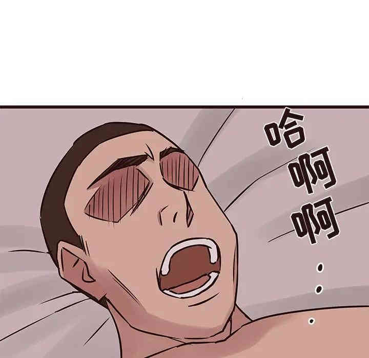 韩国漫画笨蛋哥哥韩漫_笨蛋哥哥-第38话在线免费阅读-韩国漫画-第103张图片