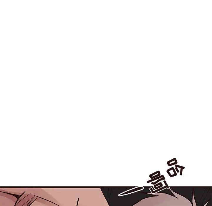 韩国漫画笨蛋哥哥韩漫_笨蛋哥哥-第38话在线免费阅读-韩国漫画-第106张图片